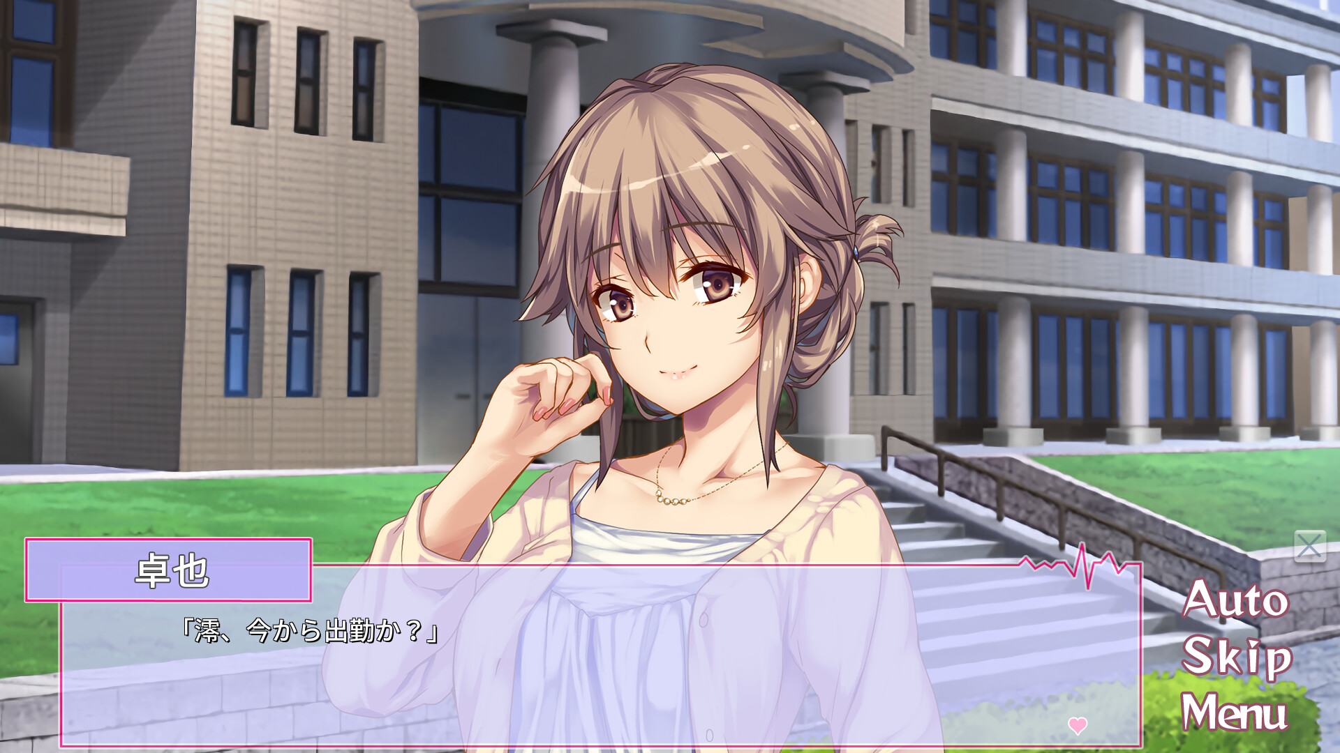 나와 그녀의(여의사) 진찰일지