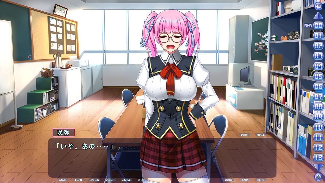 히나자와 토모카의 절대여왕정