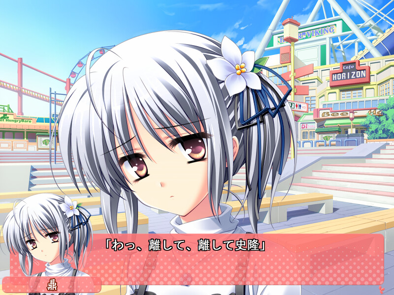 사쿠라 비트맵 카나에 애프터