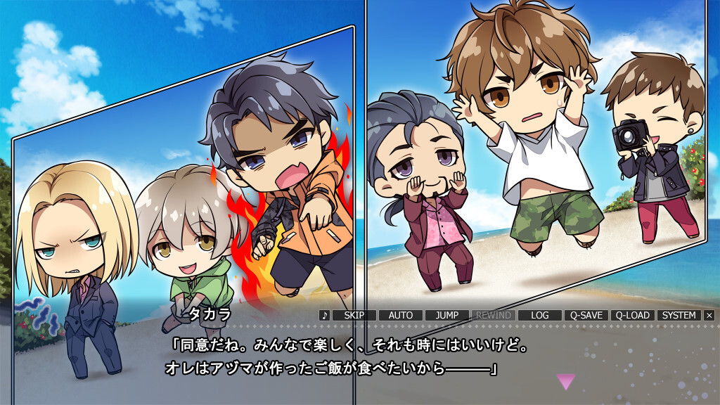 Paradise 결-MUSUBI-