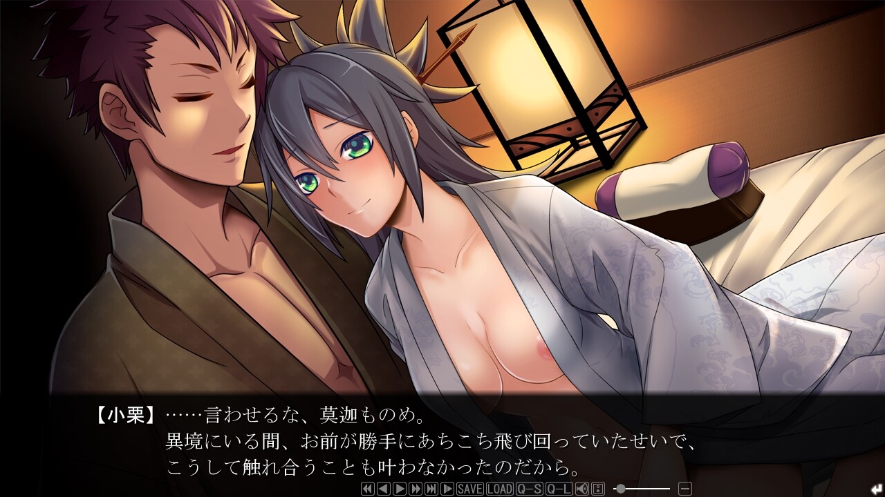 슌쿄쿠의 티르히아 ~What a Beautiful Dawn~