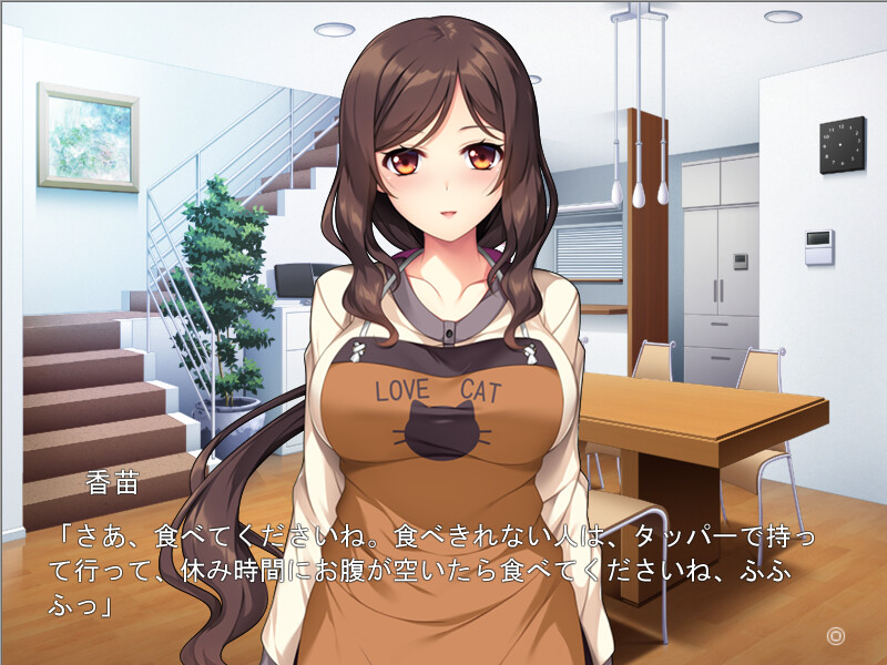 카호고한 기숙사 사감의 사정 관리 ～제대로 참아주셔야 해요?～