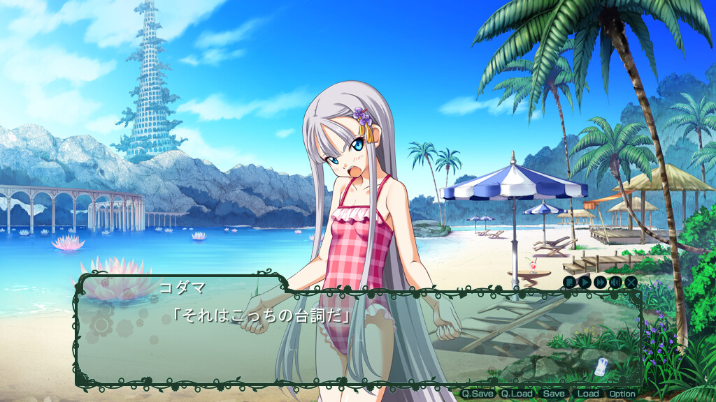 태양의 프로미아 Flowering Days