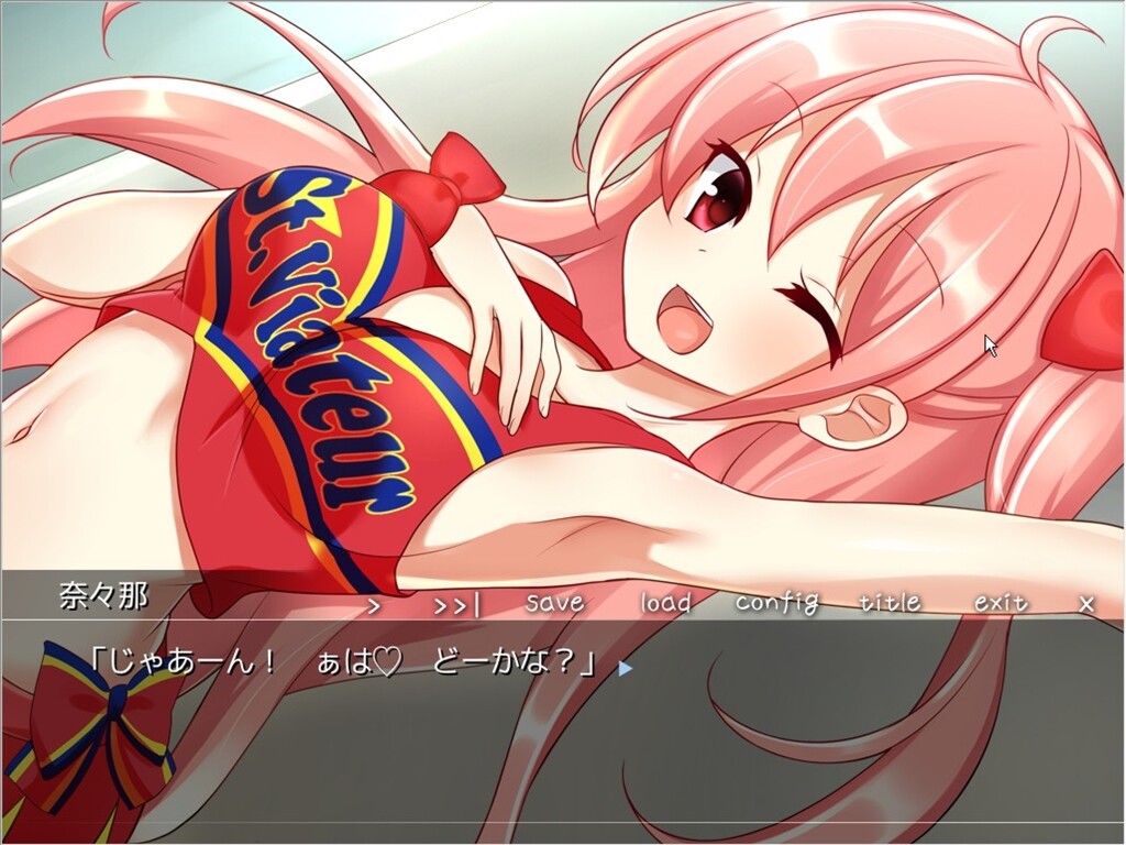 스키스키 다이스키 초관리해줄게