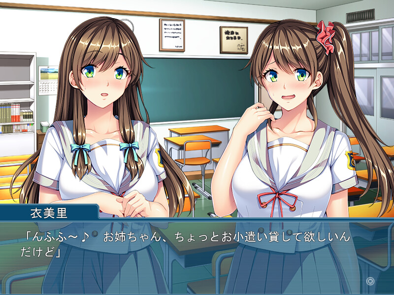 언니의 남자친구 뺏어버릴게♪ ~쌍둥이 여동생의 뒤틀린 애증~