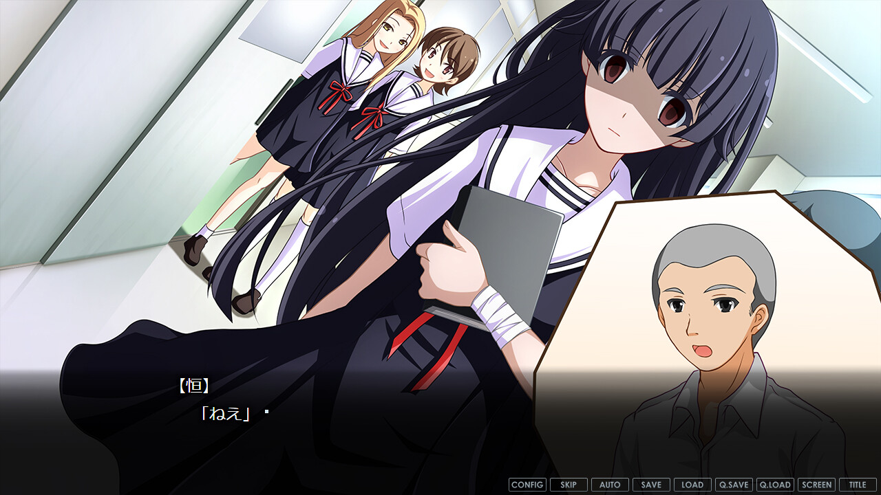 흐릿한 눈동자와 사랑에 빠져