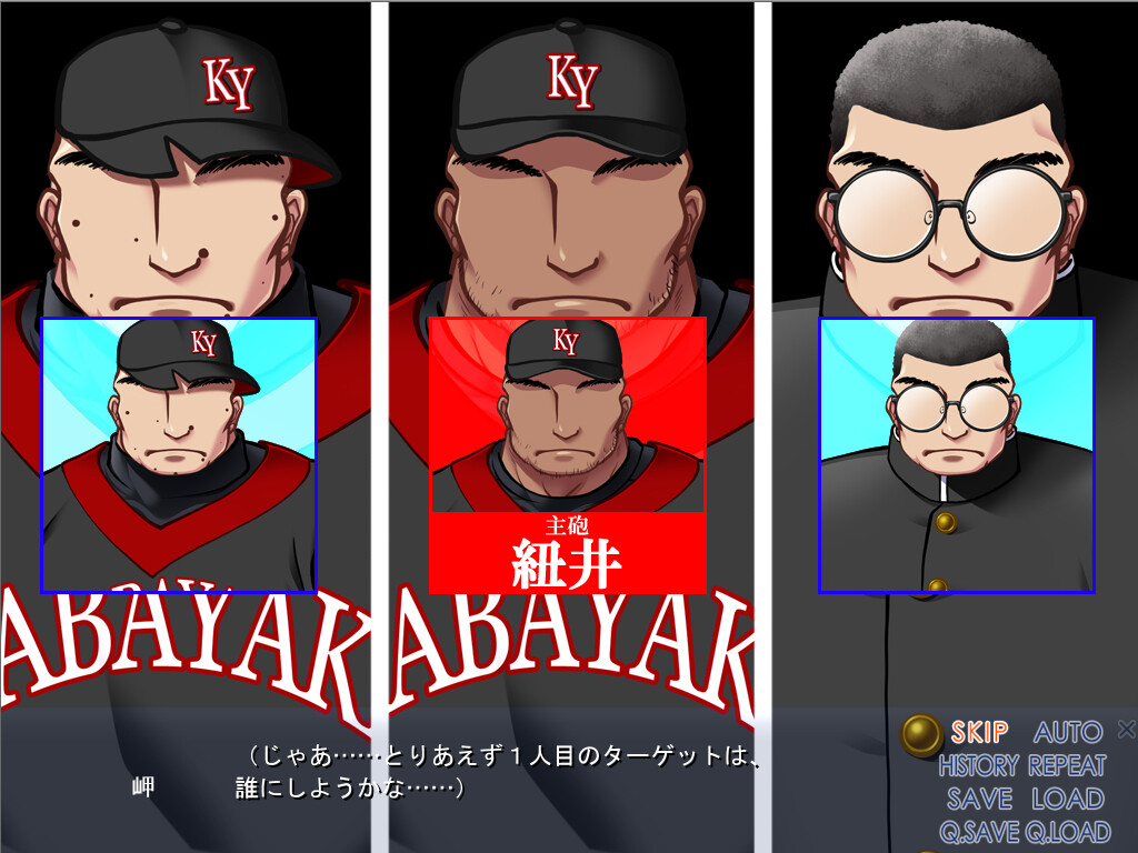 무스메 마네지! 갑니다!! ～SEX a GAME 2017～