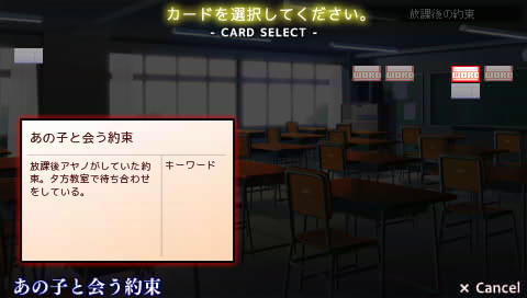 세컨드 노벨 ～그녀의 여름, 15분의 기억～