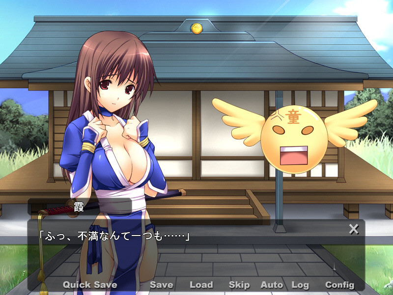 니닌가 카스미전