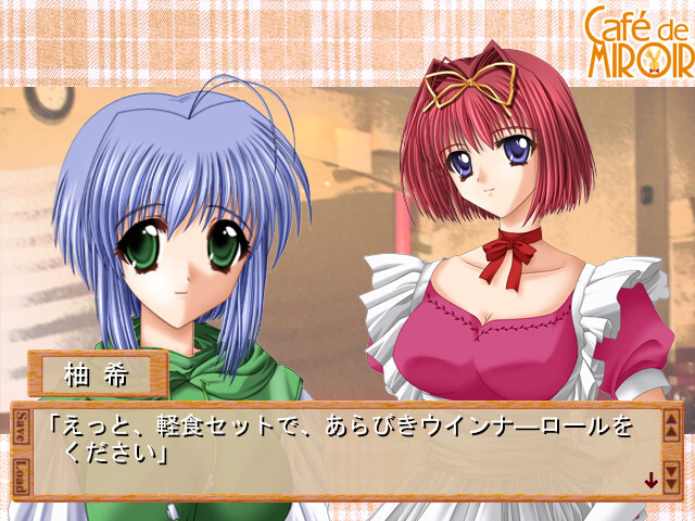 Café de MIROIR～지금 준비 중!～