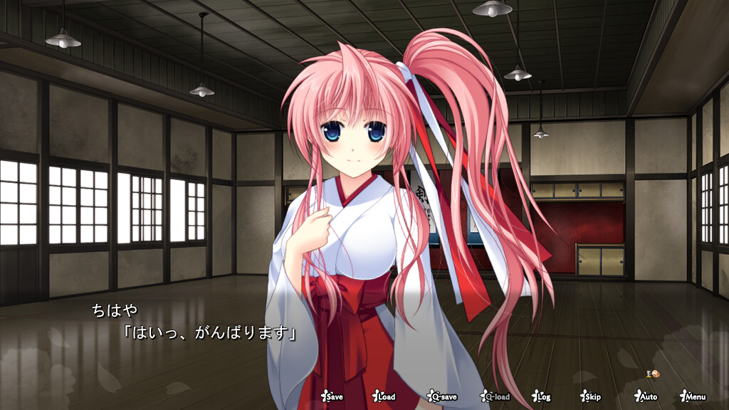 카구라 여명기 ~치하야의 장~