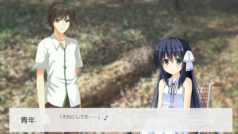 트레이먼트～Etude～