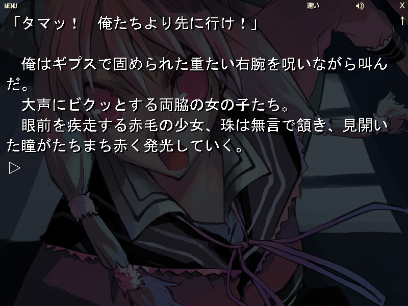 미드나이트 버진