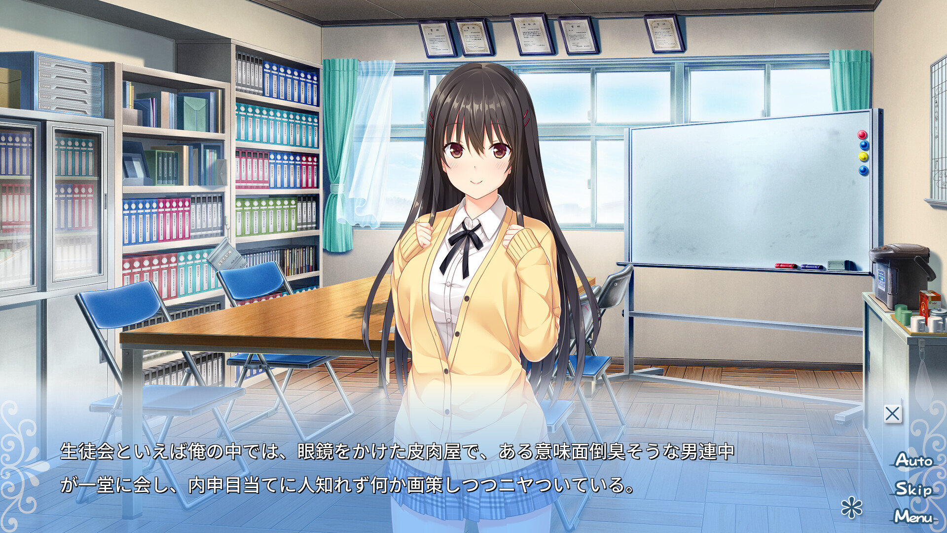 토나리에 그녀가 있는 행복 ～Winter Guest～