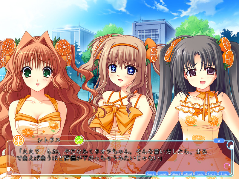 네~PON?×라이PON!