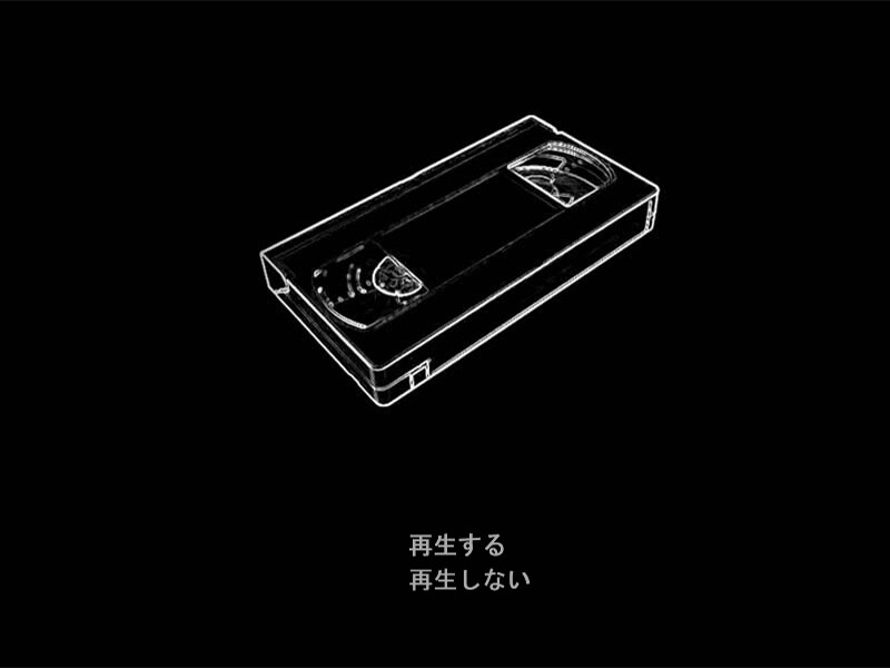 어두운 일요일－Sombre Dimanche－