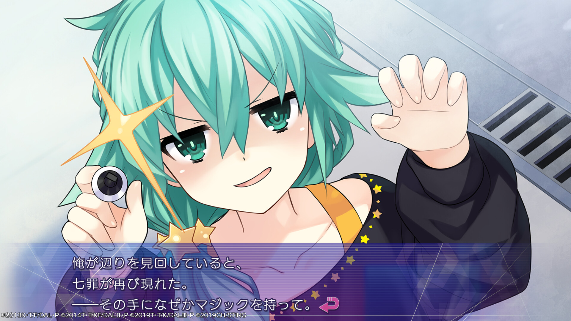 데이트 어 라이브 렌 디스토피아