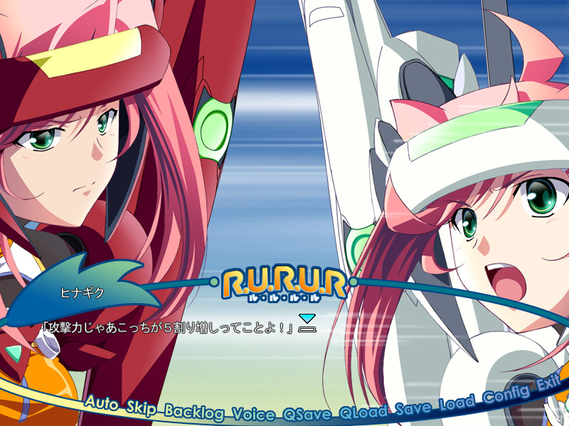 R.U.R.U.R 〜루・루・루・루〜 이 아이를 위해, 적어도 아름다운 별하늘을