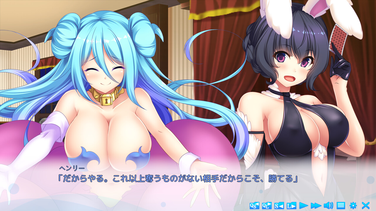 여용사와 환상 카지노 ～구함 아인 거유 미녀 갬블러～