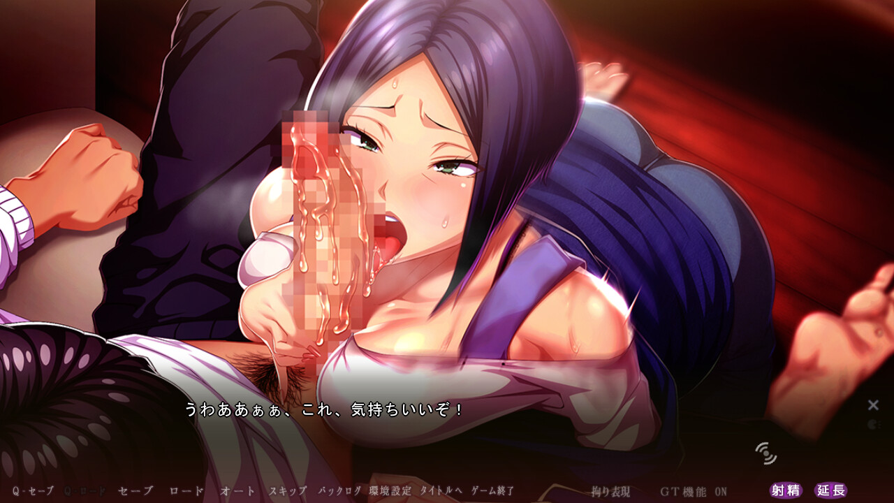 나를 원하는 아내와 의붓어머니