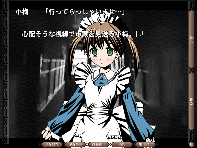 나는 천사가 아니야