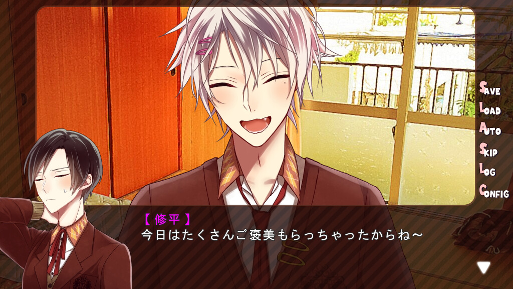 발렌타인의 올바른 길들이기