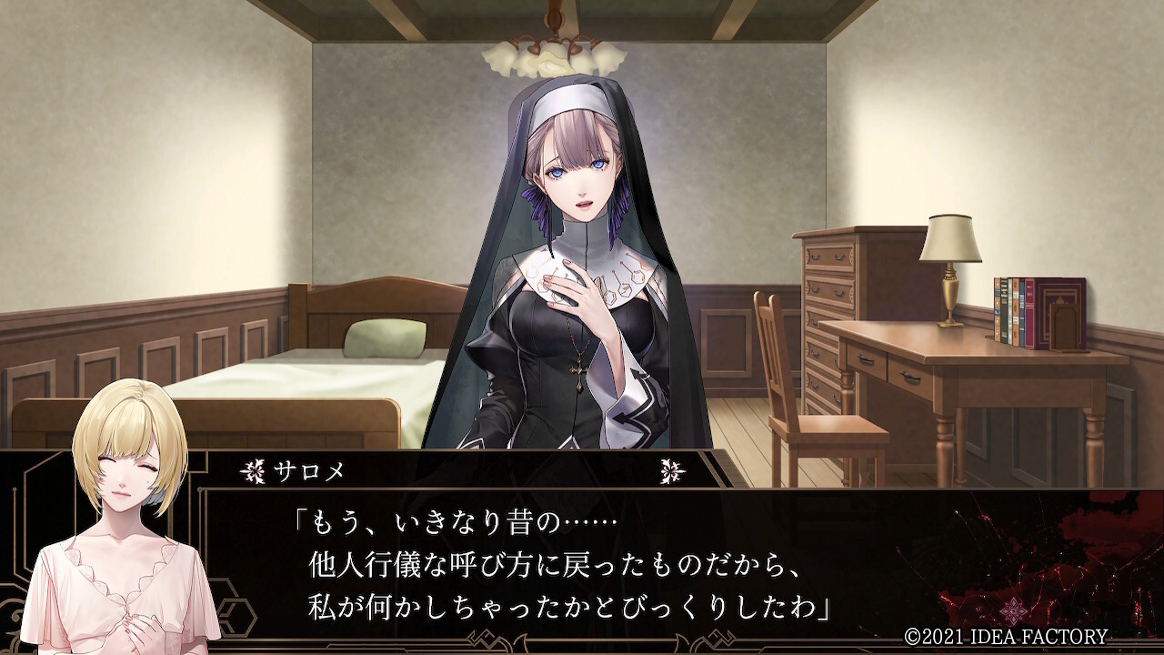 종원의 비르슈 -ErroR:salvation-