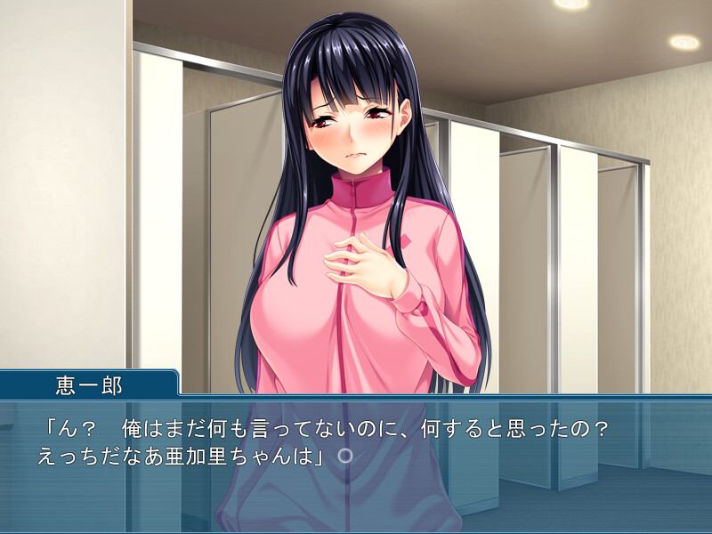 남자 친구에게 비밀로 쾌락 타락 ~숨은 야리사의 리어 충종 첨부 치육~