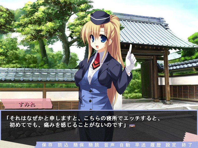 임신 수학여행 ~그래, 아이 만들러 가자~