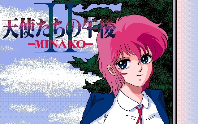 천사들의 오후 II -미나코-