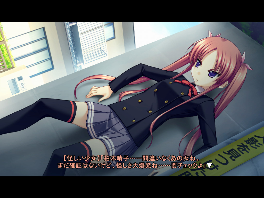 하루코 매니아스