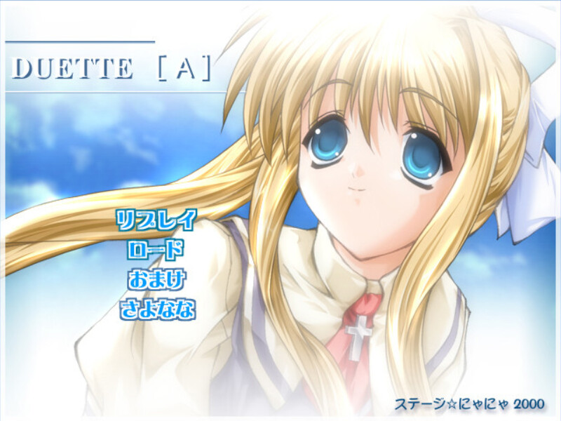 Duette”A”～듀엣”A”～