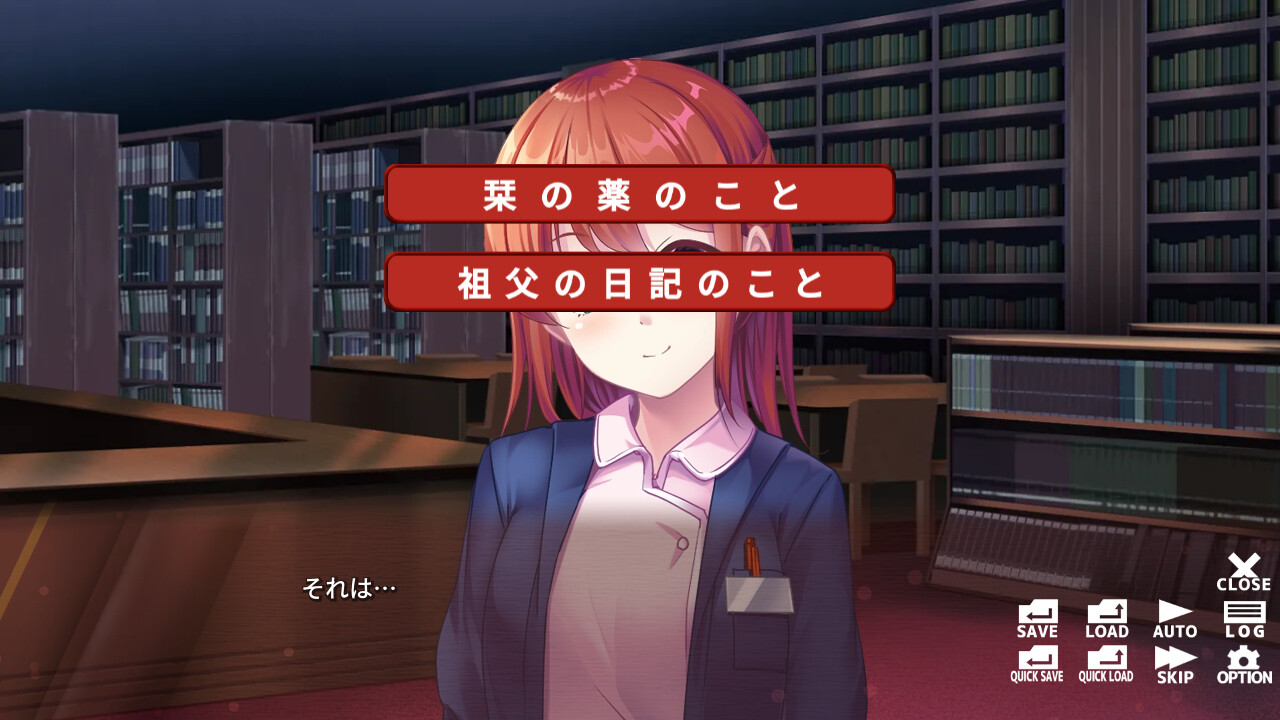 시오리의 말 - Dark Reflections -