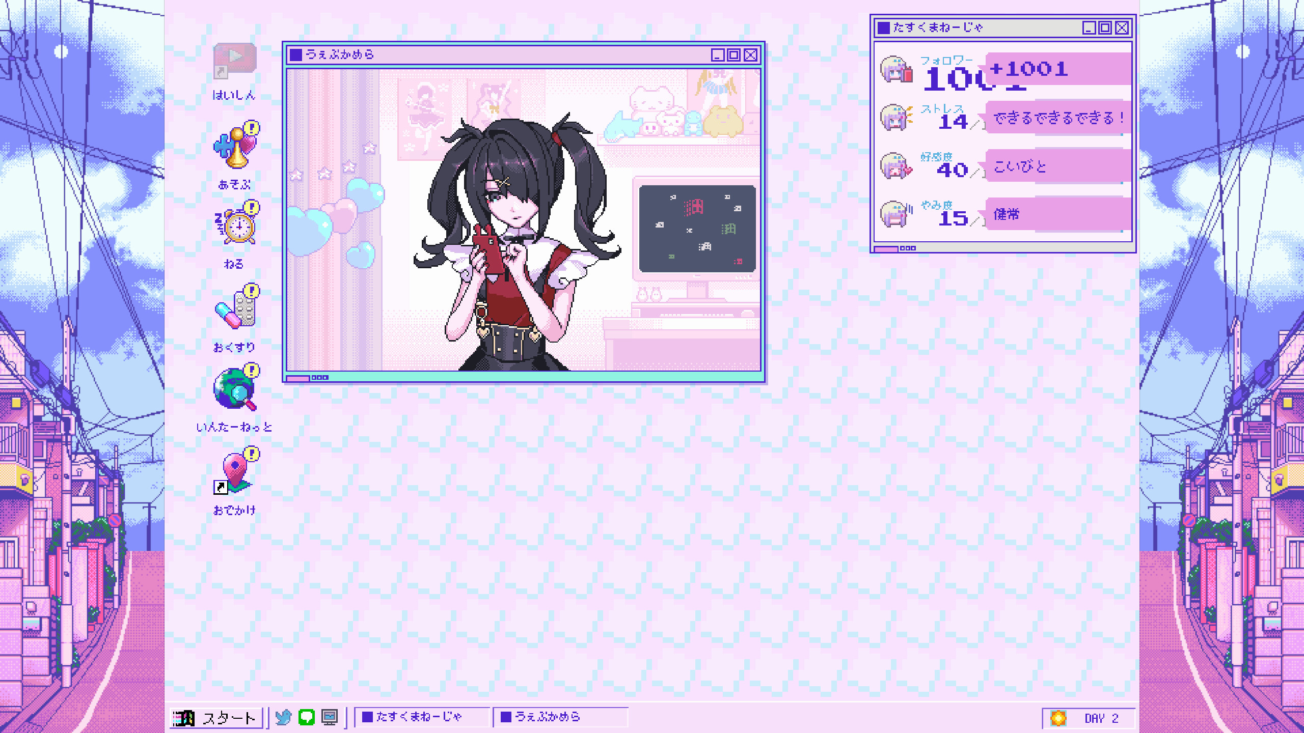 니디 걸 오버도즈 : NEEDY GIRL OVERDOSE