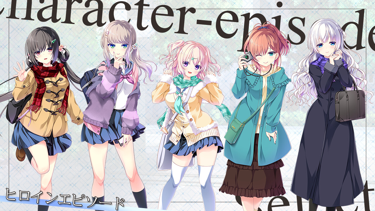 방과 후 신데렐라 미니 팬디스크 ～당신과 함께 돌아가는 마지막 하굣길～