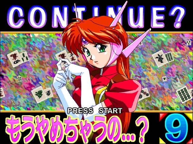 아이돌 마작사 스치파이III