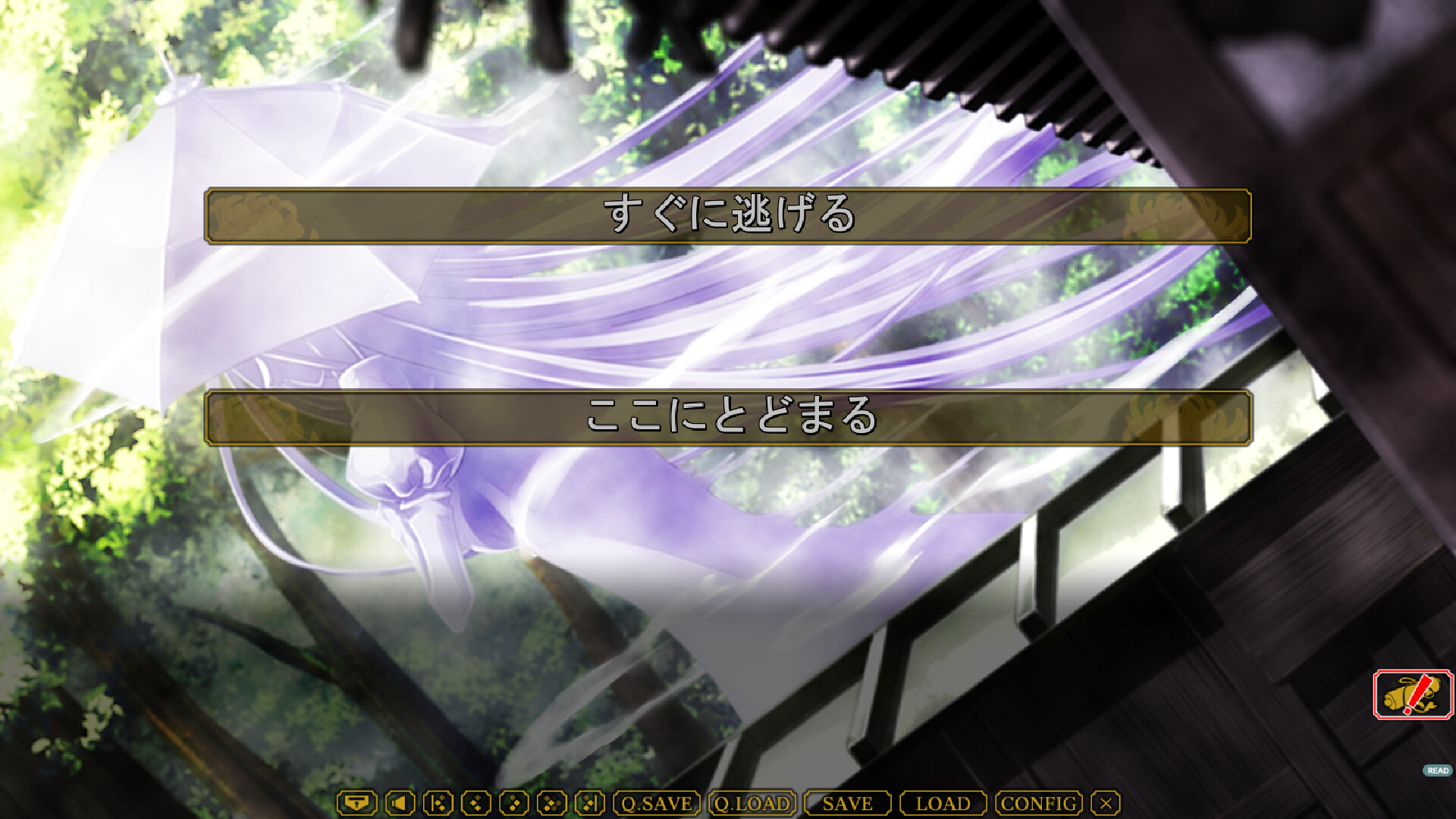 와카 님의 좌하는 세계