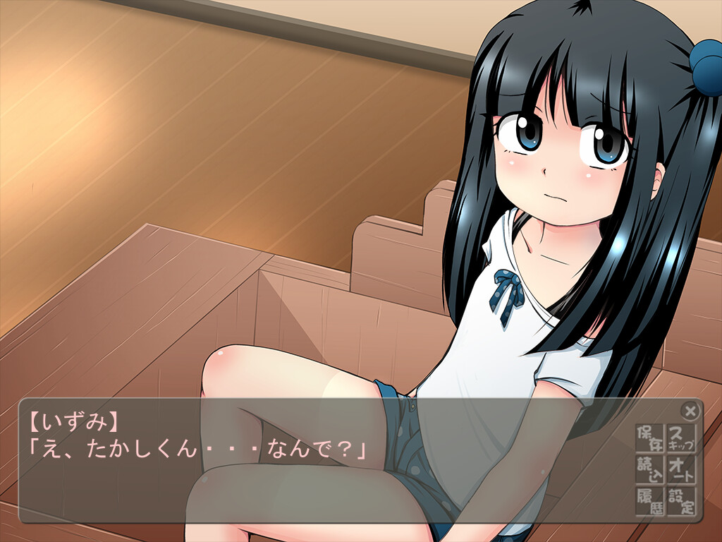 야구권으로 파코파코 벌칙 게임 ～클래스메이트 반두상～