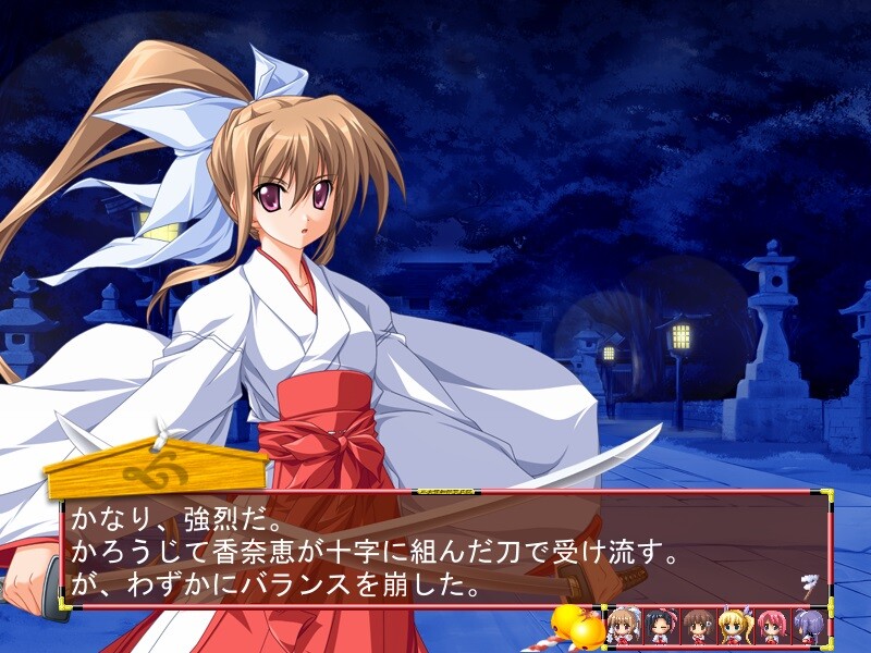 무녀님 가냘픈 팔로 번성기