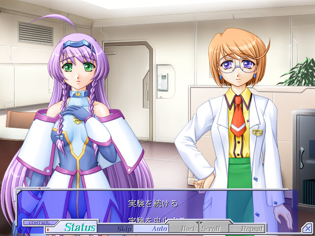 제네～시험관 속의 소녀들～