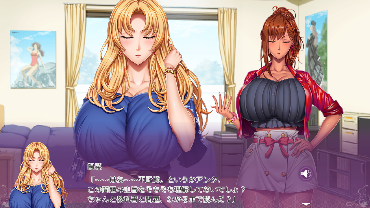 가정 교사 X최면 2 ～절대 순종, 고비차 자매를 도스케베 음란에 최면 조작～