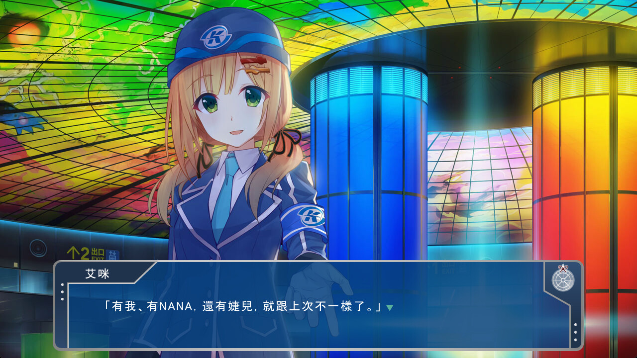 前進吧！！高捷少女IS