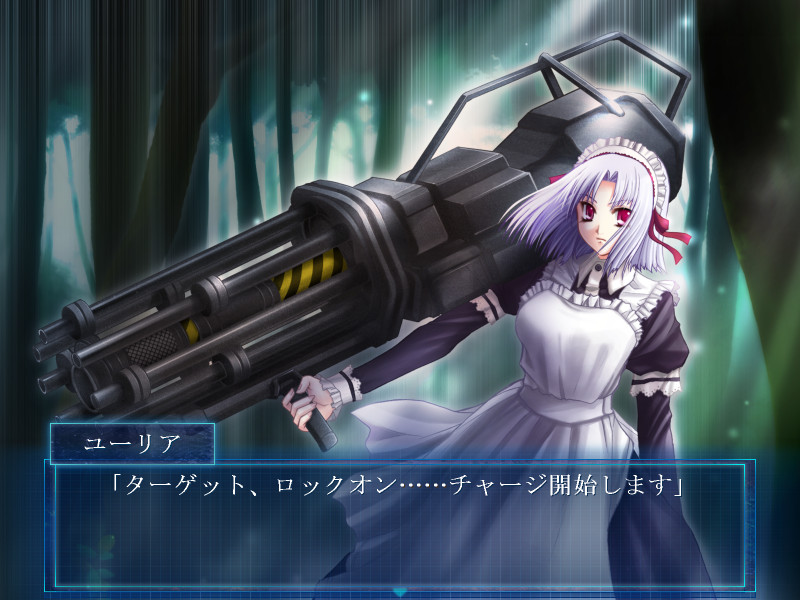 EXTRAVAGANZA ～벌레를 사랑하는 소녀～