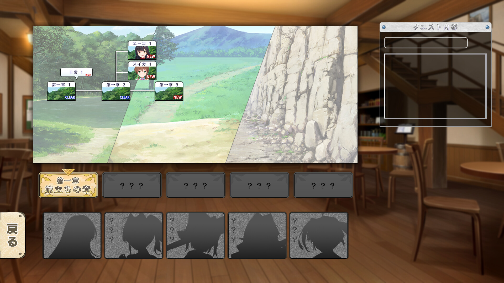 걸즈 프랜틱 클랜