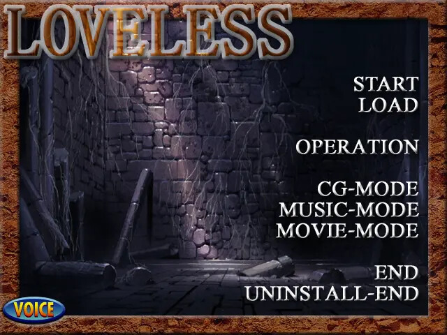 LOVELESS ～끝나지 않는 이야기～