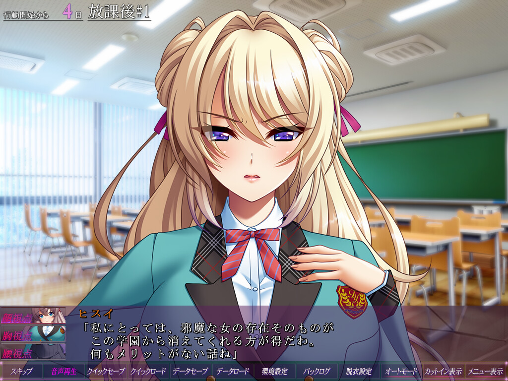 음옥의 방과 후