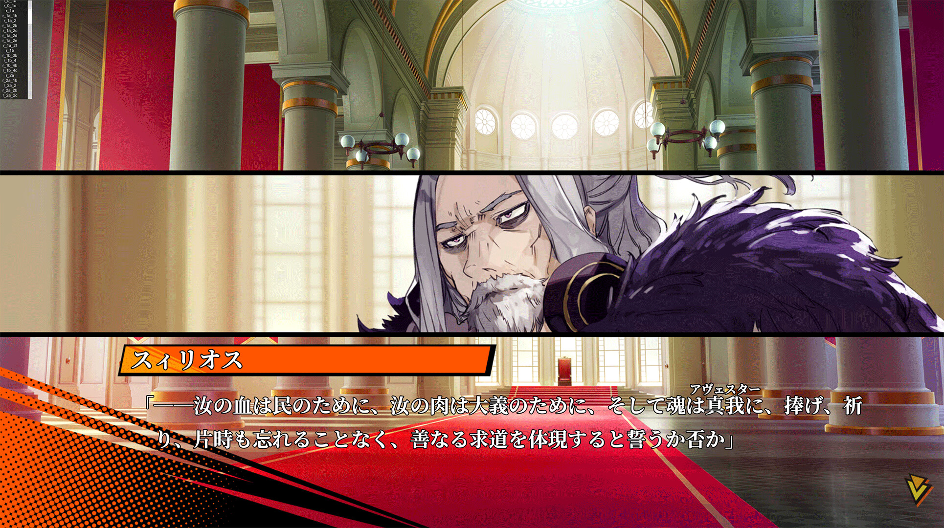 흑백의 아베스타