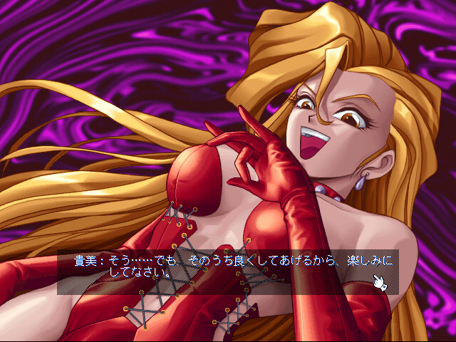 짐승이 사는 교사 -진장-