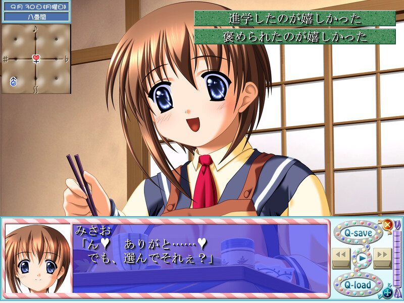 탄죠비～통근 아내(자칭) 일기～