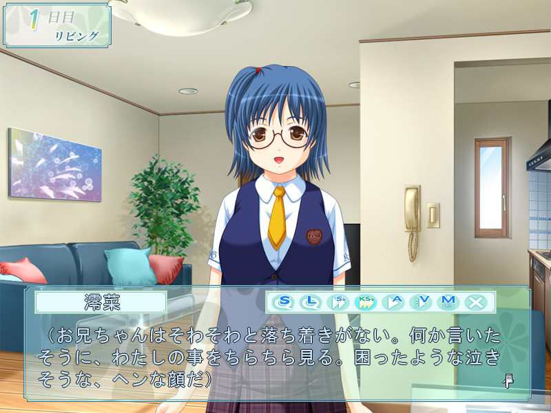 소녀의 기모치 ~ 너의 고도, 야한거야! ~